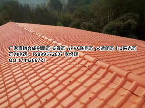 桂林樹脂瓦廠家直銷價格與型號規格詳解，及建筑砌塊銷售選購指南